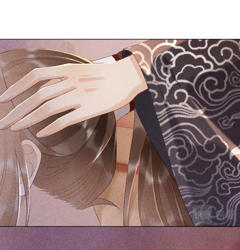 Bệnh Trạng Dụ Dỗ Chapter  36 - 33