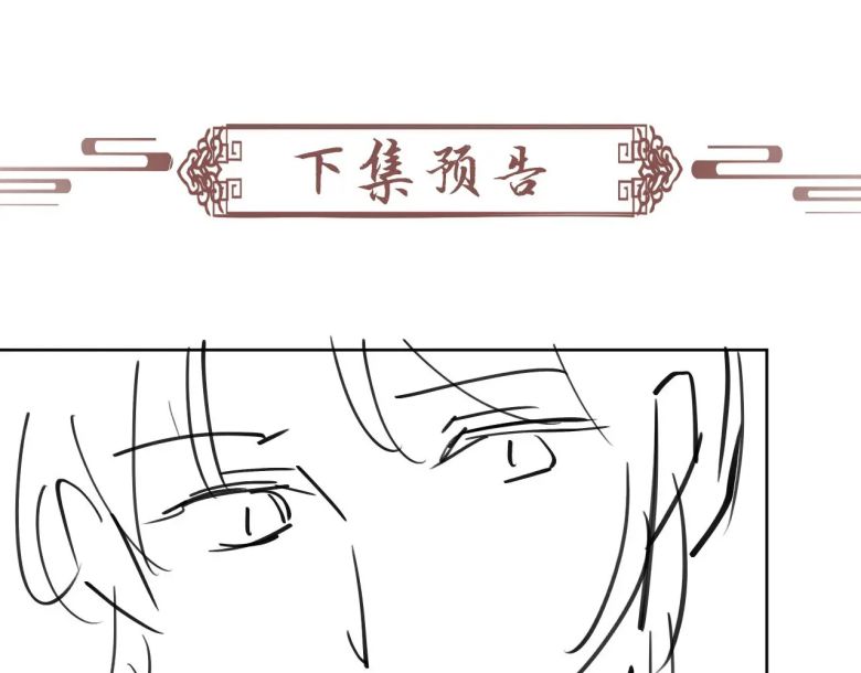 Bệnh Trạng Dụ Dỗ Chapter  36 - 49