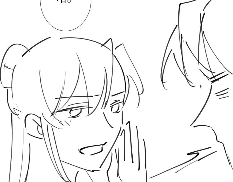 Bệnh Trạng Dụ Dỗ Chapter  36 - 51