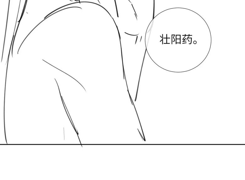 Bệnh Trạng Dụ Dỗ Chapter  36 - 52