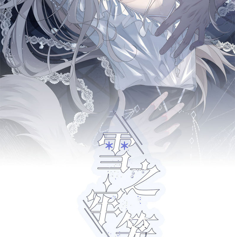 Lồng Tuyết Chapter 1 - 3