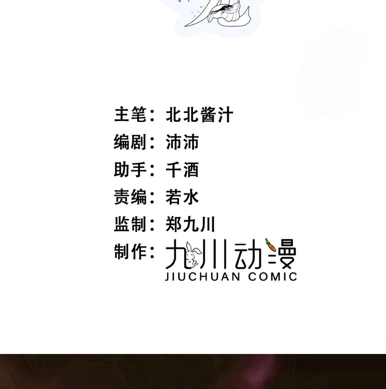 Lồng Tuyết Chapter 1 - 4