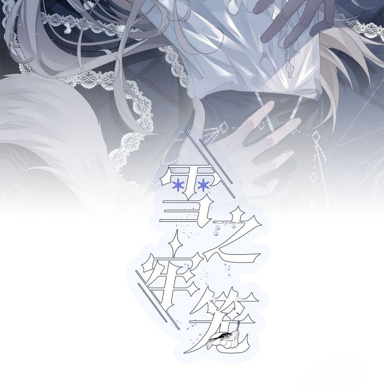 Lồng Tuyết Chapter 2 - 3