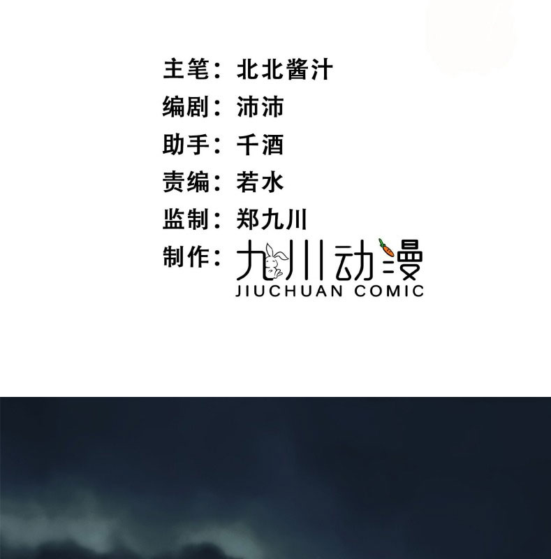 Lồng Tuyết Chapter 2 - 4