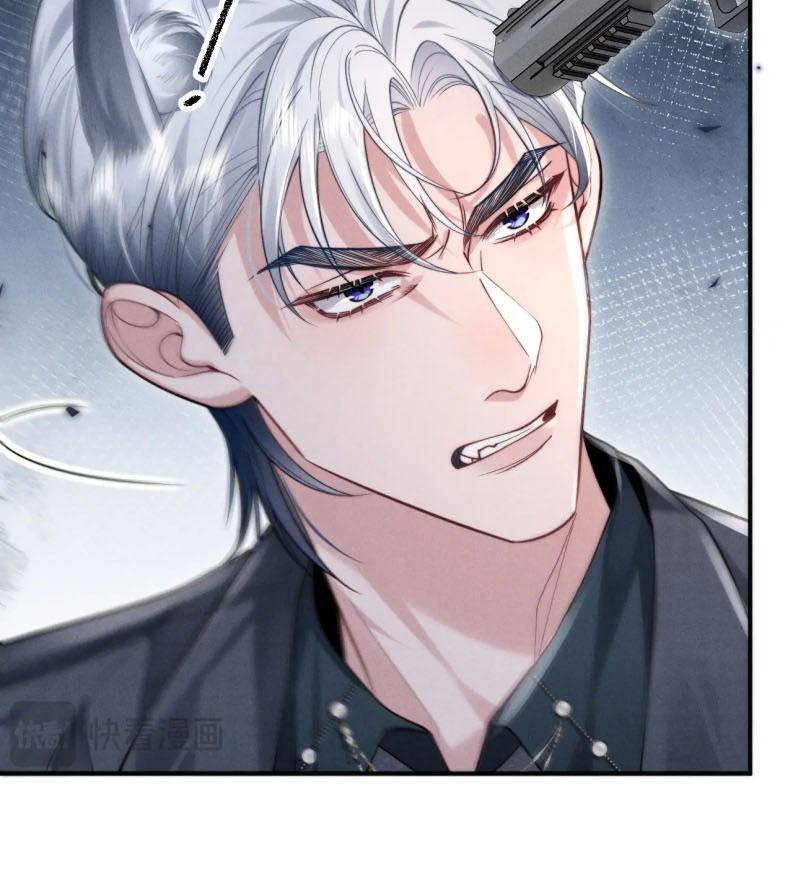 Tật Xấu Nuông Chiều Chapter 1 - 68