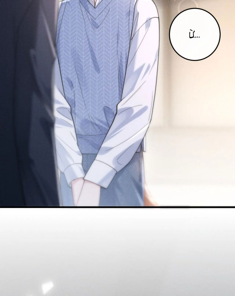 Tật Xấu Nuông Chiều Chapter 4 - 32