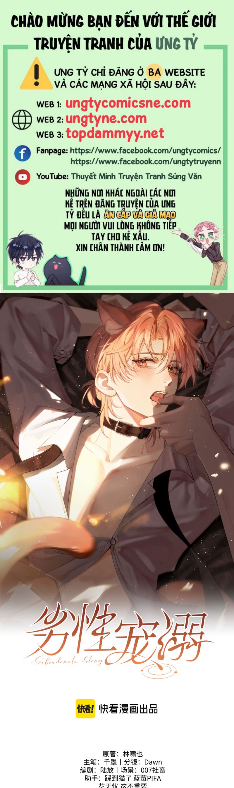 Tật Xấu Nuông Chiều Chapter 37 - 1