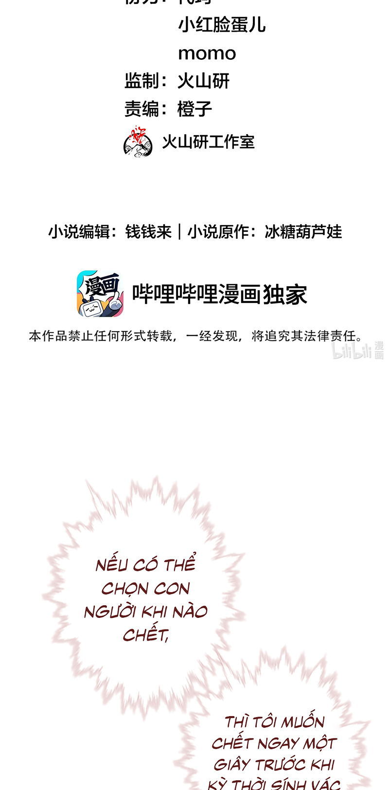 Em Là Phương Thuốc Chữa Lành Của Tôi Chapter 17 - 2